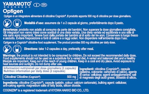 YAMAMOTO Antiossidanti Optigen integratore citicolina 30 capsule 12 g